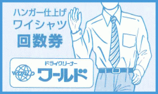 画像代替テキスト2